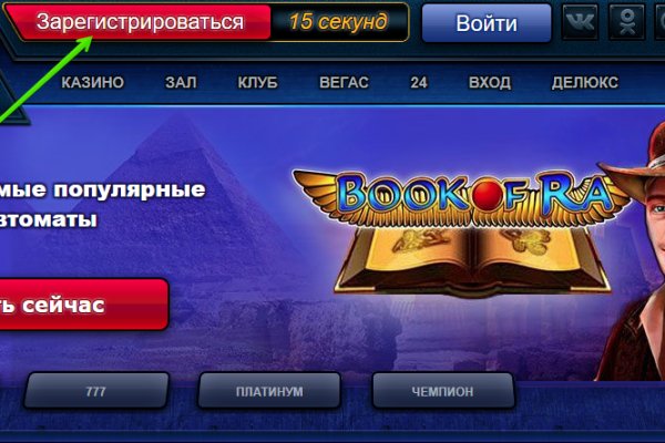 Кракен официальный сайт ссылка