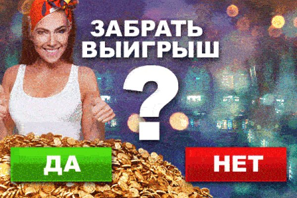 Кракен как зайти через тор браузер