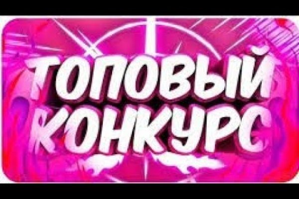 Вход на кракен зеркало