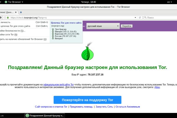 Ссылки на кракена и на мегу