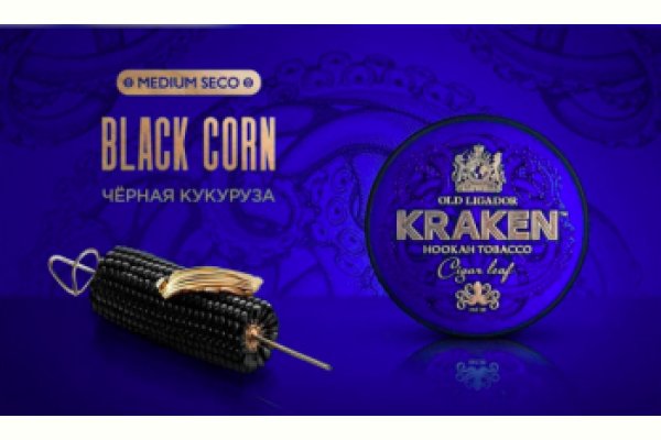 Доступ кракен