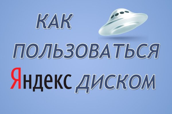 Ссылка на кракен свежая