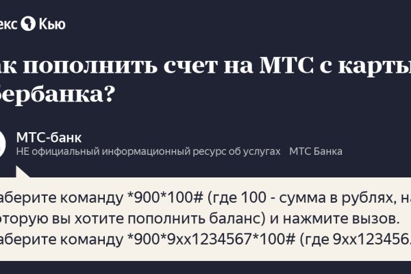 Ссылки для даркнета