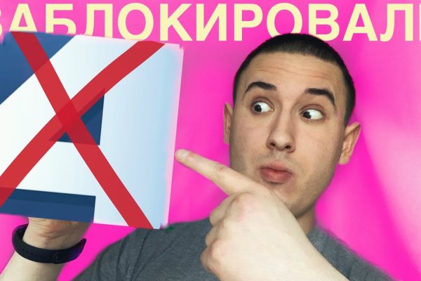 Кракен почему не заходит