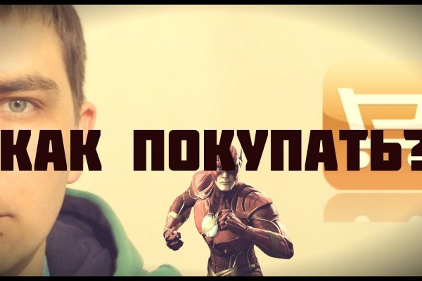 Kraken ссылки актуальные 2025 г