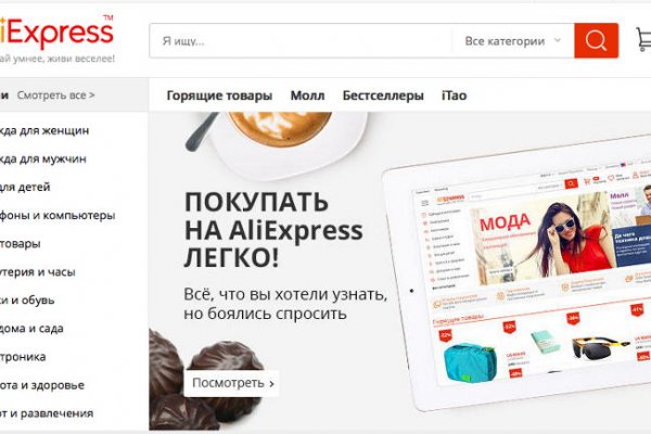 Kraken пользователь не найден при входе