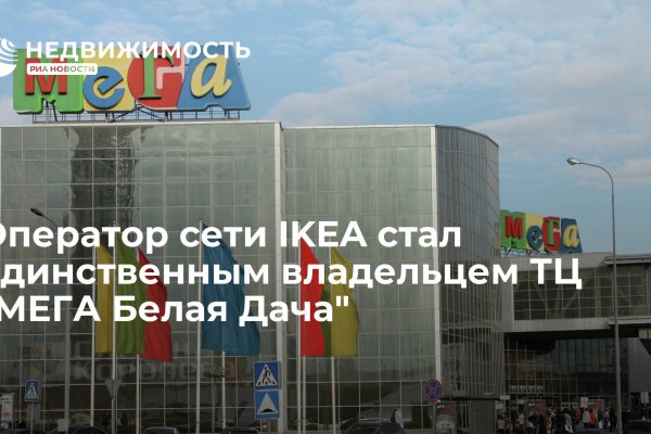 Что такое кракен магазин