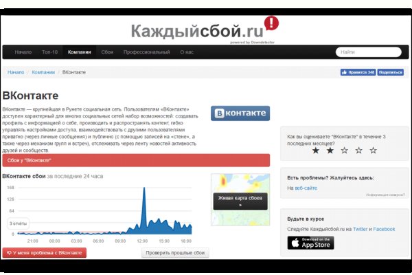 Кракен даркнет ссылка kraken link24 info