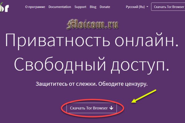 Что такое kraken в россии