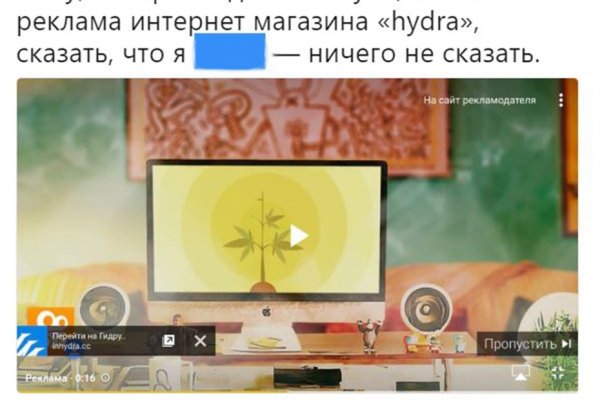 Вход на кракен