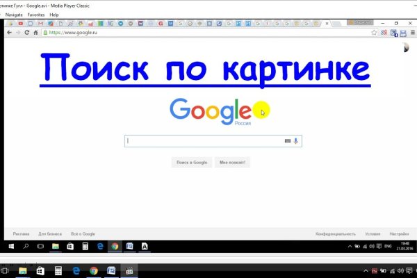 Кракен точка