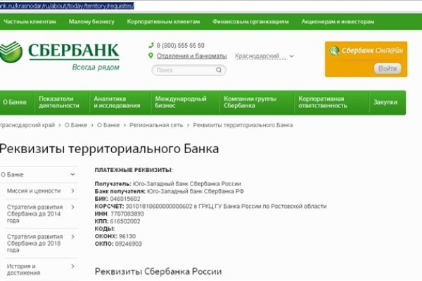 Кракен 17 вход