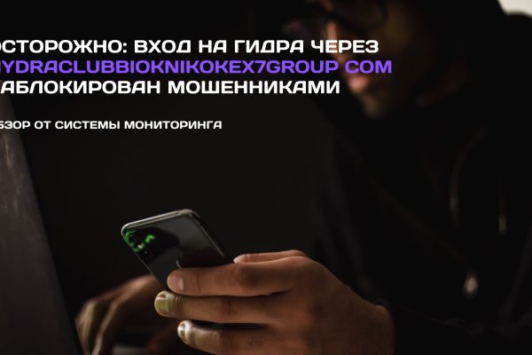 Даркнет сайт скачать