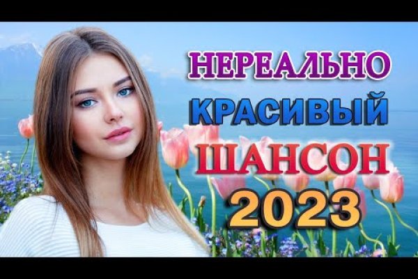 Дарк маркетплейс кракен
