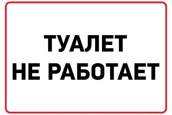 Кракен купить порошок