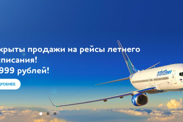 Кракен пишет пользователь не найден