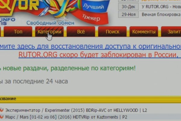 Kraken 13at сайт