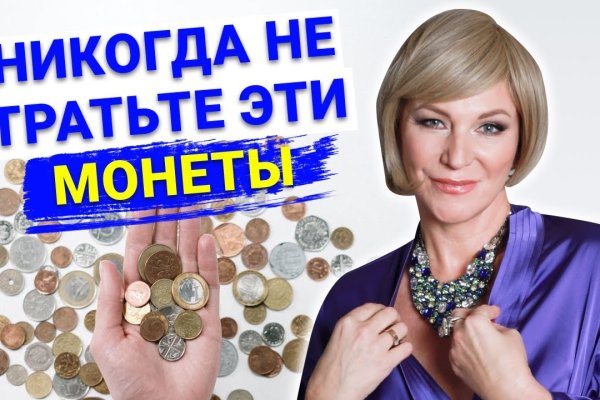 Kraken оригинальная ссылка