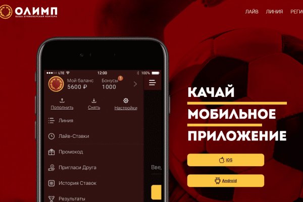 Mega darknet ссылка