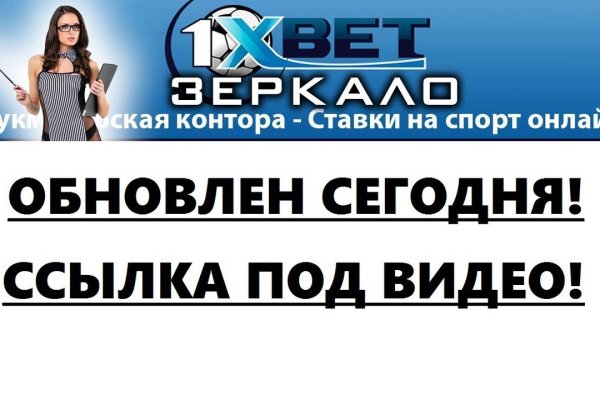 Кракен даркнет только через тор скачать