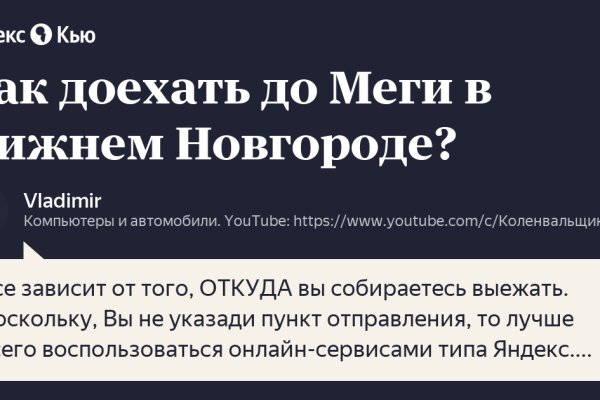 Что случилось с кракеном маркетплейс