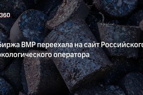 Кракен вход