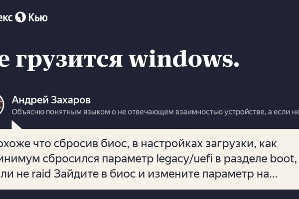 Как зайти в кракен торе
