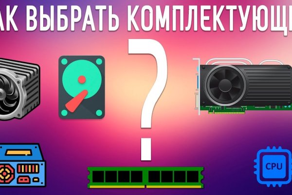 Какой нужен тор чтоб зайти в кракен