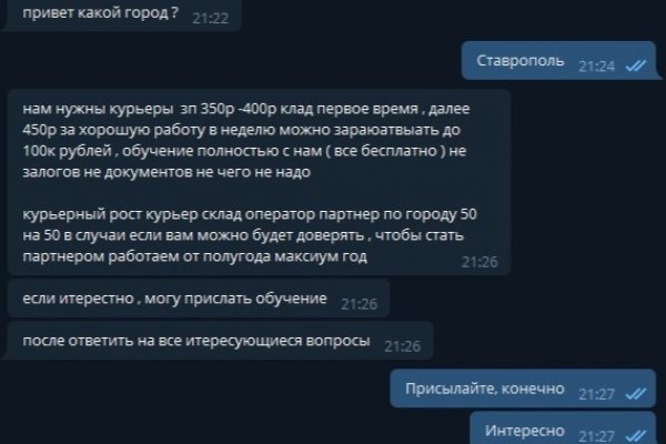 Зеркало кракен дарк