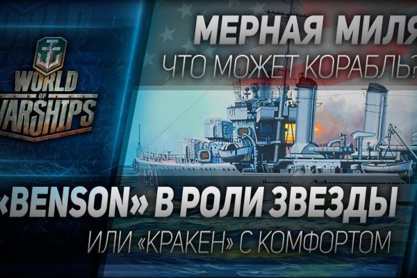 Современный маркетплейс kraken door