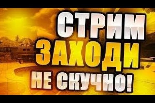 Мега кракен