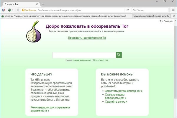 Аналог гидры