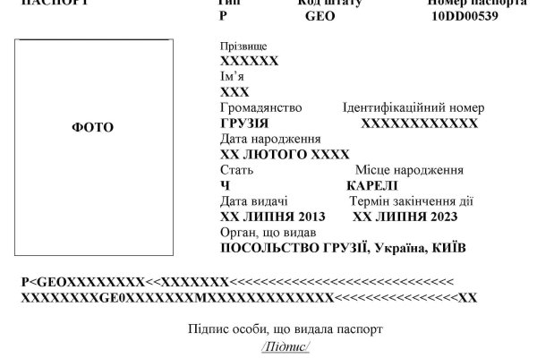 Кракен магазин kraken clear com