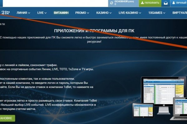 Kraken это современный маркетплейс