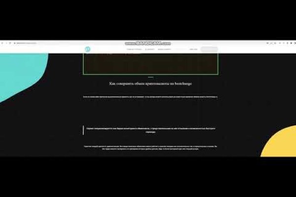 Что такое кракен сайт в россии
