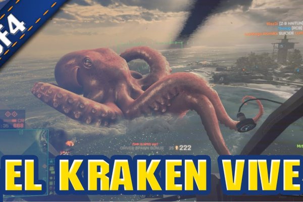 Kraken18 at