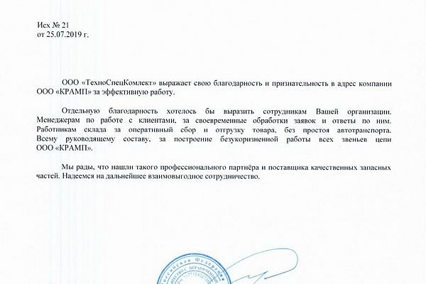 Кракен онион тор
