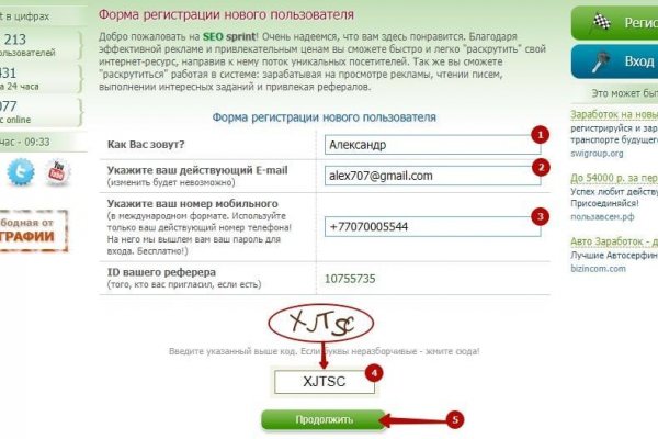 Кракен ссылка на рабочее зеркало