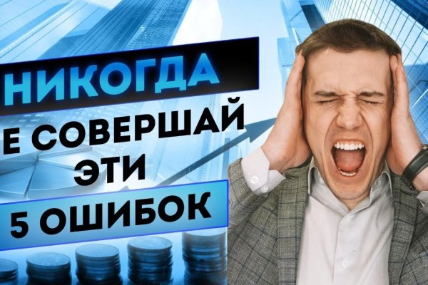 Кракен сайт вход официальный зеркало