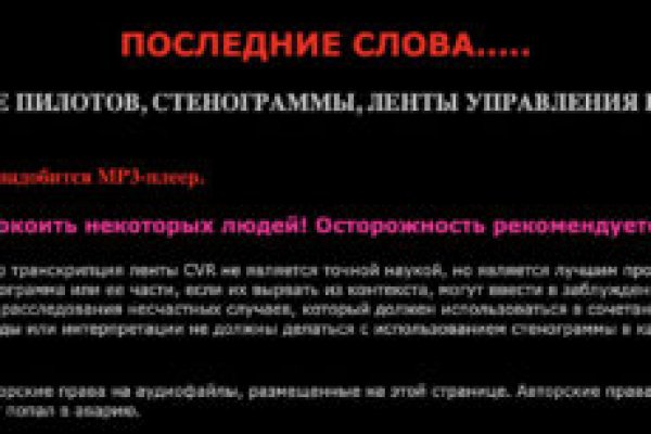 Kraken зеркала gigageek ru