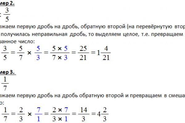 Ссылки на кракен блэкспрут