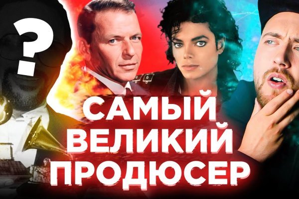 Кракен сайт даркнет ссылка