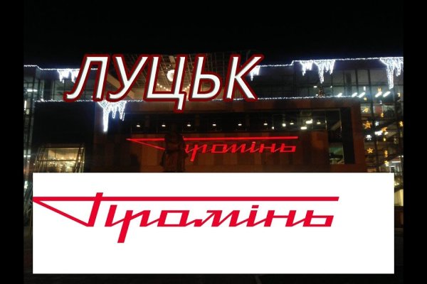 Ссылка на кракен реальная