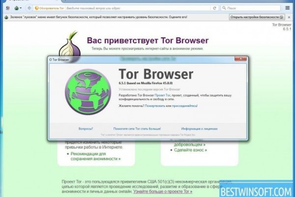 Darknet как войти