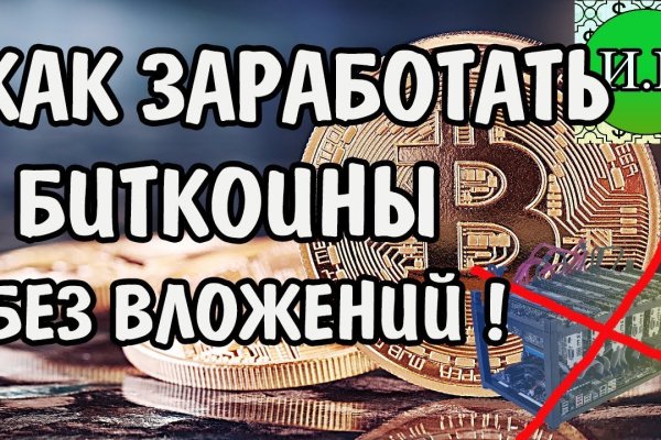 Кракен последние ссылки