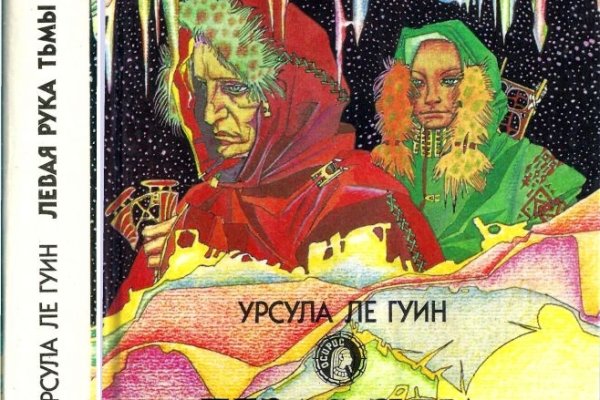 Кракен ссылка на тор официальная онион
