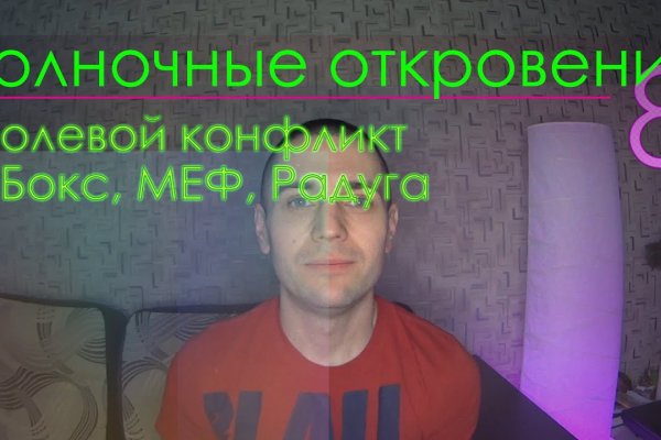 Как купить наркотик в кракен