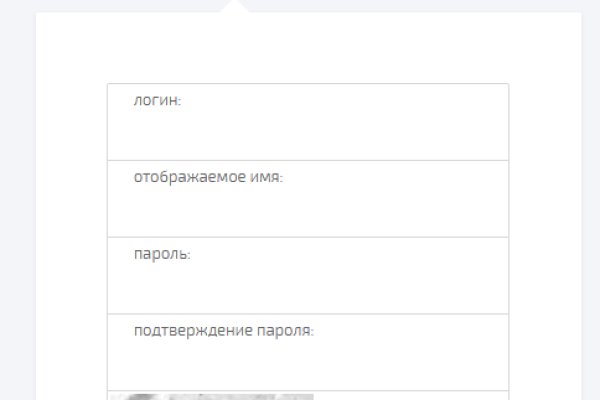 Kraken сайт магазин