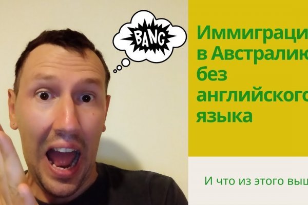 Кракен даркнет аккаунт